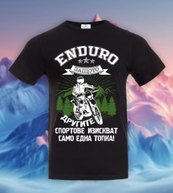 Тениска "Enduro"